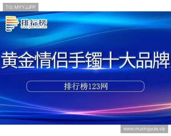 PG娱乐正规网址安全可靠,提供丰富多样的游戏选择与优质的客户服务体验 PG娱乐正规网址安全可靠,提供丰富多样的游戏选择与优质的客户服务体验