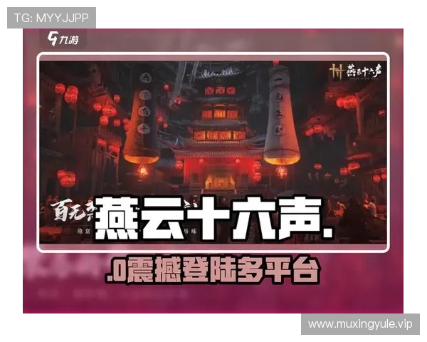 九游娱乐网页版多平台兼容,随时随地畅玩热门游戏享受极致娱乐体验 九游娱乐网页版多平台兼容,随时随地畅玩热门游戏享受极致娱乐体验